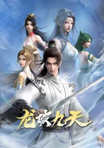 欧美视频二区深蓝纪年动漫封面
