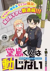 欧美视频二区荒野搭车客综艺封面